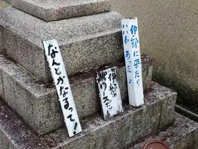 天津神社のその他建物