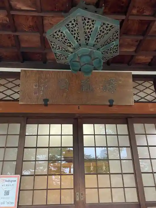 澤蔵司稲荷(慈眼院)(東京都)