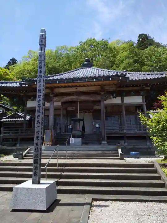 朝日観音 福通寺のその他建物