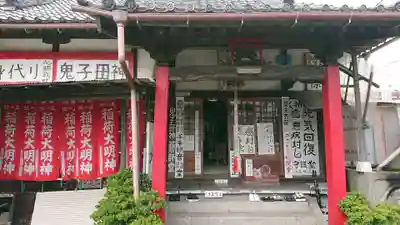 上行寺の本殿・本堂