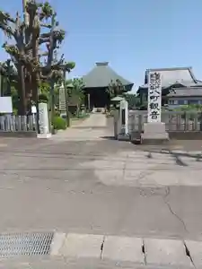 新長谷寺(八町観音)のその他建物