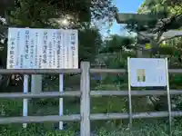 谷川神社のその他建物