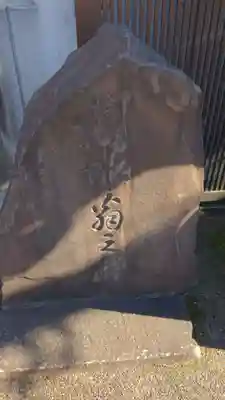 大光院のその他建物