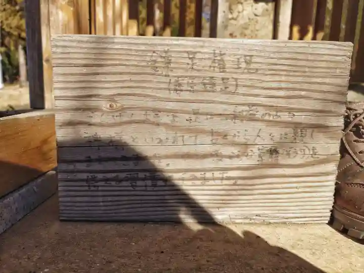 八宮神社(和泉)の{uncategorized: "未分類", other: "その他", undefined: "問題あり", building: "その他建物", grave: "お墓", sacred_gate: "鳥居", guardian: "狛犬", statue: "像", buddha: "仏像", history: "歴史", nature: "自然", garden: "庭園", animal: "動物", pagoda: "塔", temizu: "手水舎", mountain_gate: "山門・神門", sanctuary: "本殿・本堂", subordinate: "末社・摂社", art: "芸術", scenery: "景色", jizo: "地蔵", ema: "絵馬", goshuin: "御朱印", omikuji: "おみくじ", items: "授与品その他", amulet: "お守り", goshuincho: "御朱印帳", eats: "食事", festival: "お祭り", votive_dance: "神楽", shichigosan: "七五三参", wedding: "結婚式", experience: "体験その他", initially: "初詣", around: "周辺", anti_infection: "感染症対策"}