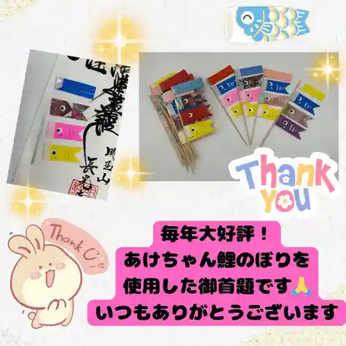 長光寺(長野県)