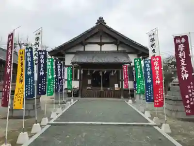 摩利支神社(福岡県)