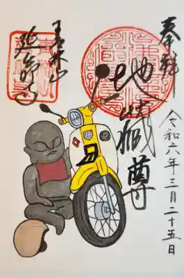こちらは書き置きになります。
バイクの色も色々あり選ぶことができます。