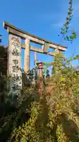稗田野神社(薭田野神社)(京都府)