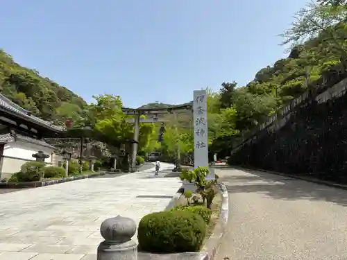 伊奈波神社の建物その他