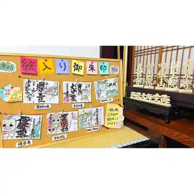 常泉寺(新潟県)