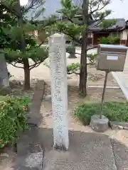 麟慶寺の建物その他