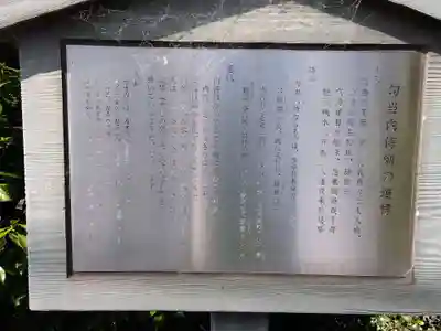 野神神社(滋賀県)