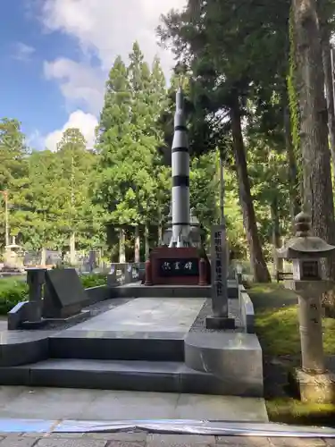 高野山金剛峯寺奥の院のお墓