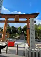 宇都宮二荒山神社(栃木県)