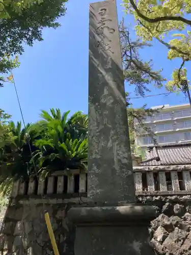 湯前神社(静岡県)