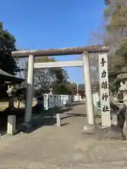 手力雄神社の鳥居