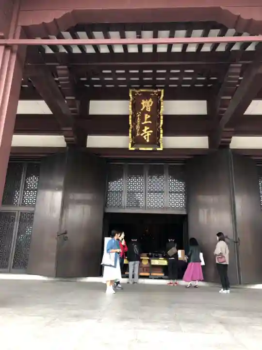 増上寺のその他建物
