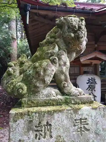 塩原八幡宮の狛犬