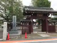 妙善寺の山門・神門