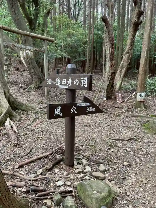 天の岩戸神社の{uncategorized: "未分類", other: "その他", undefined: "問題あり", building: "その他建物", grave: "お墓", sacred_gate: "鳥居", guardian: "狛犬", statue: "像", buddha: "仏像", history: "歴史", nature: "自然", garden: "庭園", animal: "動物", pagoda: "塔", temizu: "手水舎", mountain_gate: "山門・神門", sanctuary: "本殿・本堂", subordinate: "末社・摂社", art: "芸術", scenery: "景色", jizo: "地蔵", ema: "絵馬", goshuin: "御朱印", omikuji: "おみくじ", items: "授与品その他", amulet: "お守り", goshuincho: "御朱印帳", eats: "食事", festival: "お祭り", votive_dance: "神楽", shichigosan: "七五三参", wedding: "結婚式", experience: "体験その他", initially: "初詣", around: "周辺", anti_infection: "感染症対策"}