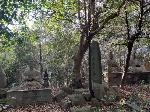 田籾御嶽神社(愛知県)