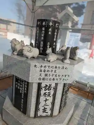 新川皇大神社の像