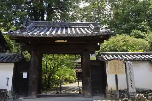 法界寺(日野薬師)(京都府)