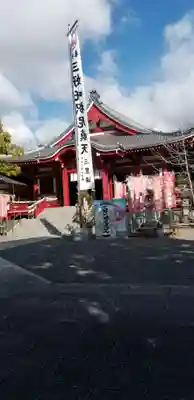 満福寺(三好稲荷閣)の本殿・本堂