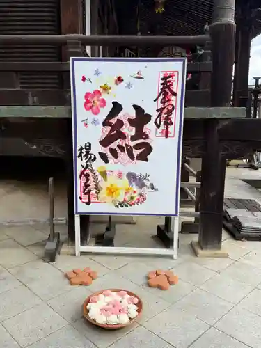 柳谷観音　楊谷寺(京都府)
