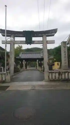 吉備津神社(広島県)