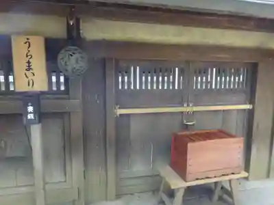 平塚八幡宮のその他建物