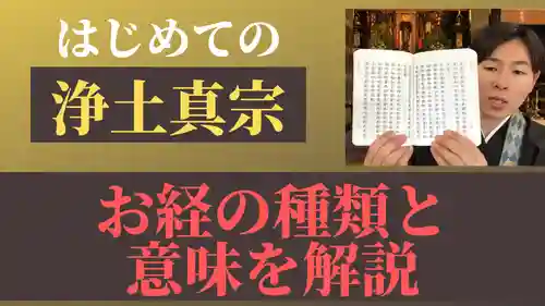 信行寺(福岡県)