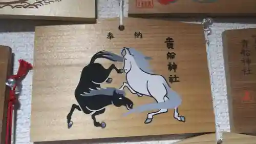 貴船神社の絵馬