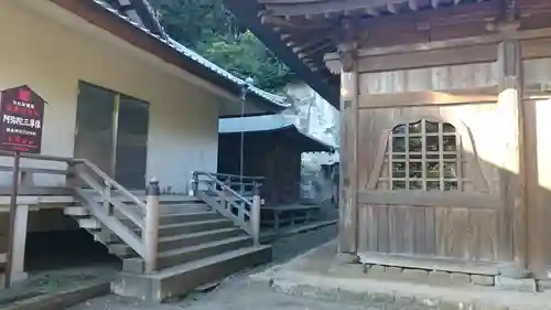 浄光明寺のその他建物