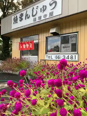 福増寺(群馬県)