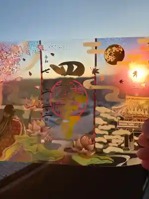 伊勢の国 四天王寺(三重県)