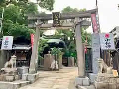 海老江八坂神社の鳥居