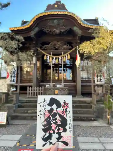 取手八坂神社(茨城県)