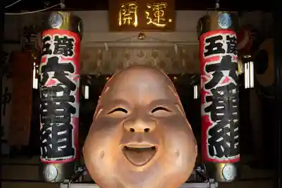 鷲神社(東京都)