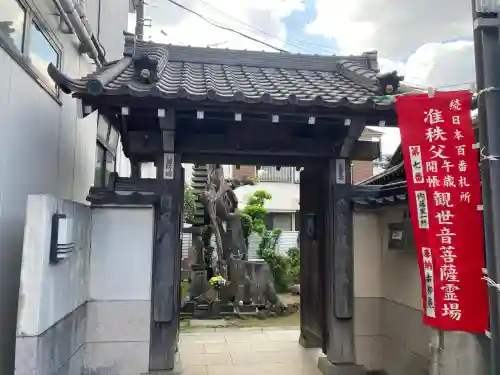 古柳庵の{uncategorized: "未分類", other: "その他", undefined: "問題あり", building: "その他建物", grave: "お墓", sacred_gate: "鳥居", guardian: "狛犬", statue: "像", buddha: "仏像", history: "歴史", nature: "自然", garden: "庭園", animal: "動物", pagoda: "塔", temizu: "手水舎", mountain_gate: "山門・神門", sanctuary: "本殿・本堂", subordinate: "末社・摂社", art: "芸術", scenery: "景色", jizo: "地蔵", ema: "絵馬", goshuin: "御朱印", omikuji: "おみくじ", items: "授与品その他", amulet: "お守り", goshuincho: "御朱印帳", eats: "食事", festival: "お祭り", votive_dance: "神楽", shichigosan: "七五三参", wedding: "結婚式", experience: "体験その他", initially: "初詣", around: "周辺", anti_infection: "感染症対策"}