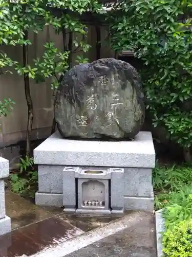 威光院(東京都)