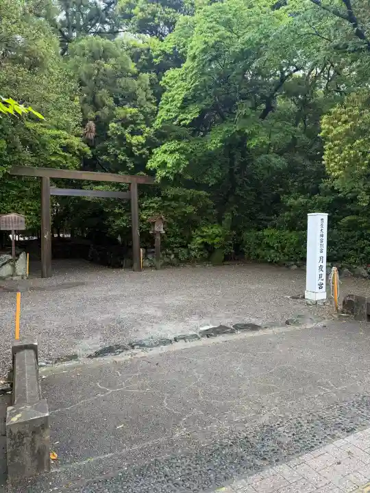 月夜見宮(豊受大神宮別宮)の{uncategorized: "未分類", other: "その他", undefined: "問題あり", building: "その他建物", grave: "お墓", sacred_gate: "鳥居", guardian: "狛犬", statue: "像", buddha: "仏像", history: "歴史", nature: "自然", garden: "庭園", animal: "動物", pagoda: "塔", temizu: "手水舎", mountain_gate: "山門・神門", sanctuary: "本殿・本堂", subordinate: "末社・摂社", art: "芸術", scenery: "景色", jizo: "地蔵", ema: "絵馬", goshuin: "御朱印", omikuji: "おみくじ", items: "授与品その他", amulet: "お守り", goshuincho: "御朱印帳", eats: "食事", festival: "お祭り", votive_dance: "神楽", shichigosan: "七五三参", wedding: "結婚式", experience: "体験その他", initially: "初詣", around: "周辺", anti_infection: "感染症対策"}