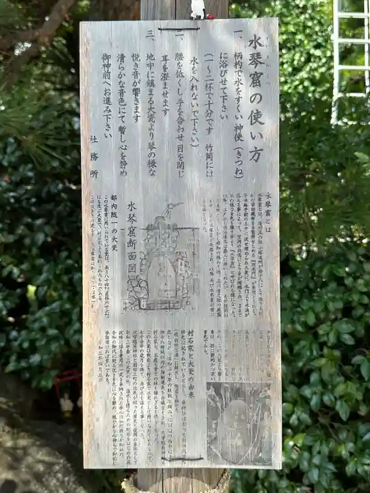 東京羽田 穴守稲荷神社(東京都)