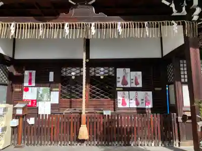 京都大神宮(京都府)