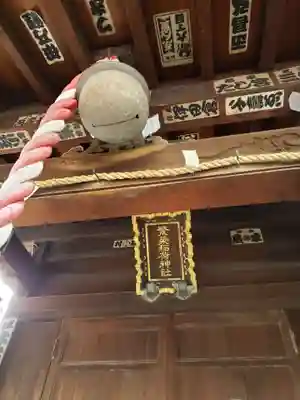繁栄稲荷神社の本殿・本堂