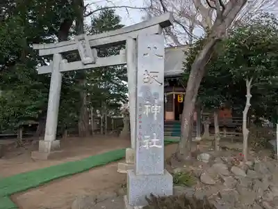 八坂神社(神奈川県)