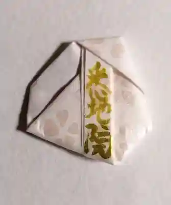 悉地院(滋賀県)