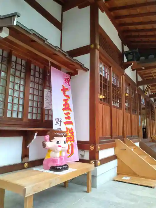 野見神社のその他建物