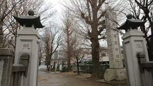 平塚神社のその他建物