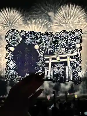 金峯神社(新潟県)